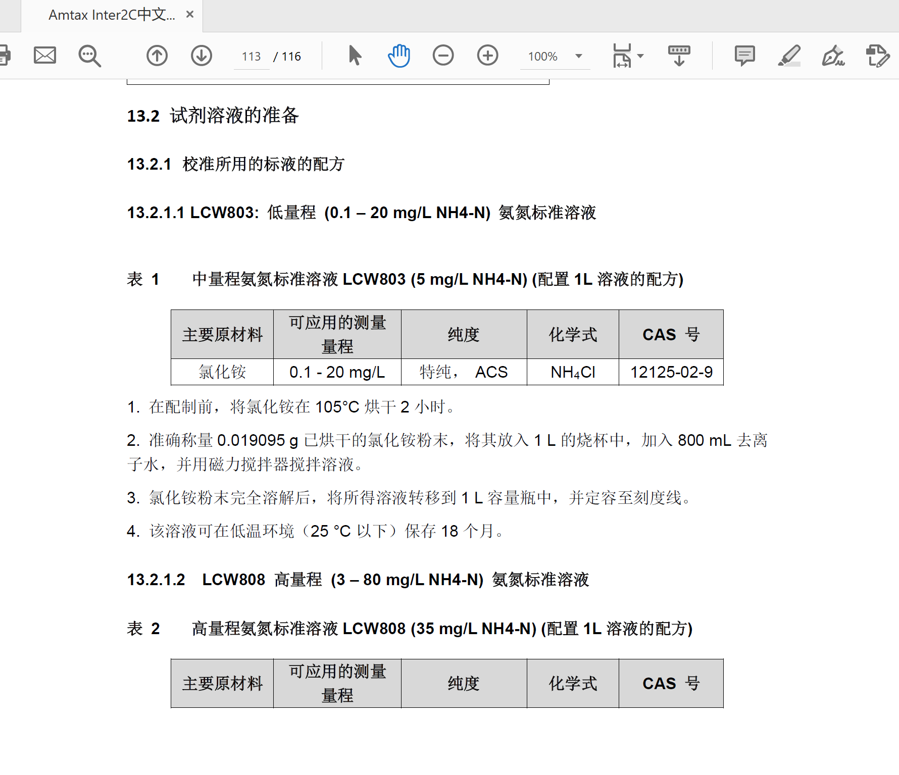 1666012453881041411.png QQ圖片20221017210946.png