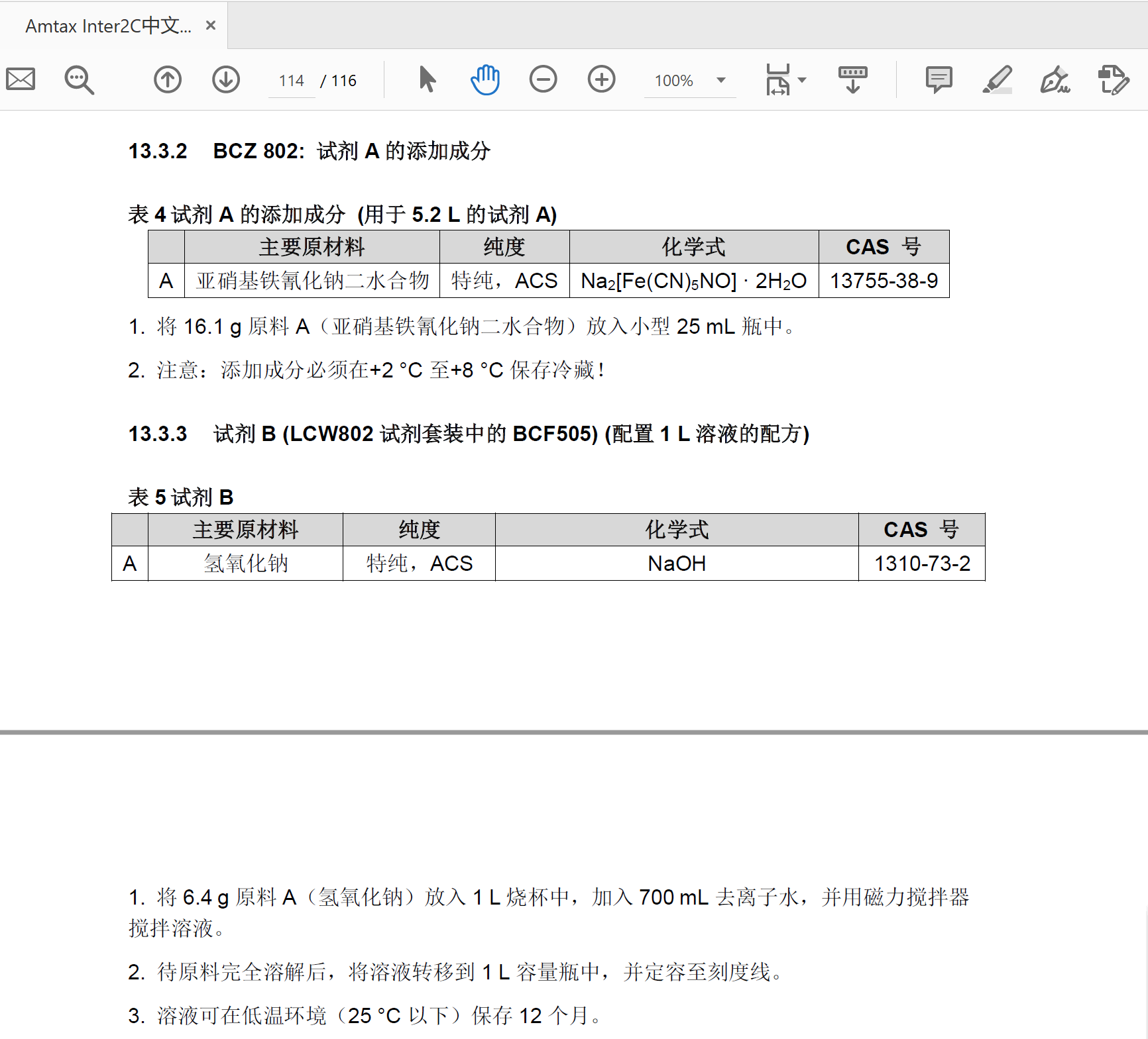 1666012556369019575.png QQ圖片20221017211055.png